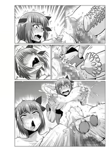 Page 50 of if 2 ~Moshi Ayane-chan ga Ninjutsu no Keishousha Toshite Shippai Shiteitara~Tsuzuki~ - preview thumbnail