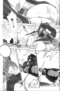 Page 4 of Great Old One in the Pocket - preview thumbnail