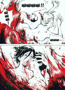 Page 15 of Human Juice - preview thumbnail