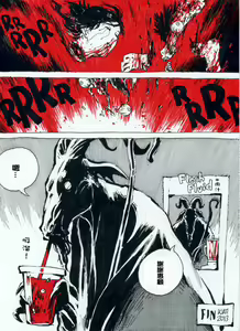 Page 17 of Human Juice - preview thumbnail
