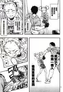 Page 19 of Higyaku Hime - preview thumbnail
