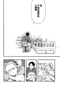Page 32 of Higyaku Hime - preview thumbnail