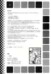 Page 34 of Higyaku Hime - preview thumbnail