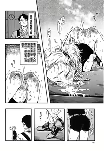 Page 8 of Higyaku Hime - preview thumbnail