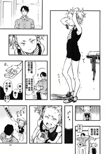 Page 9 of Higyaku Hime - preview thumbnail