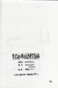 Page 34 of Geki Kuukan Excite Hon Series 1 - Gunsmith Cats Hon - preview thumbnail
