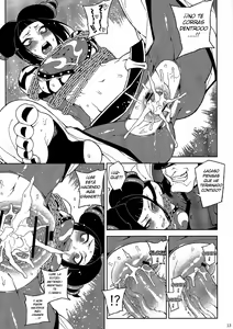 Page 14 of Lose Control - preview thumbnail