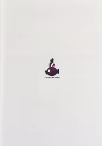 Page 18 of Lose Control - preview thumbnail
