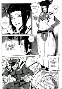 Page 4 of Lose Control - preview thumbnail