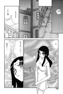 Page 117 of COMIC TENMA 2004-03 - preview thumbnail