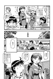 Page 168 of COMIC TENMA 2004-03 - preview thumbnail