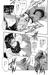 Page 332 of COMIC TENMA 2004-03 - preview thumbnail
