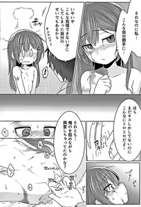 Page 14 of Mugen no Sylvie - preview thumbnail