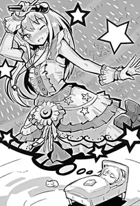 Page 2 of Mugen no Sylvie - preview thumbnail