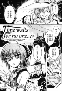 Page 28 of Mugen no Sylvie - preview thumbnail