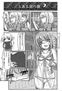 Page 42 of Mugen no Sylvie - preview thumbnail