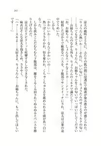 Page 264 of Onee-chan ga Tabechau zo Gao! - preview thumbnail