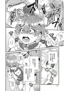 Page 117 of Otokonoko Heaven's Door 2 - preview thumbnail