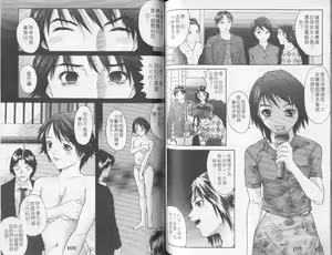 Page 56 of QUIETUS | 巨器 - preview thumbnail