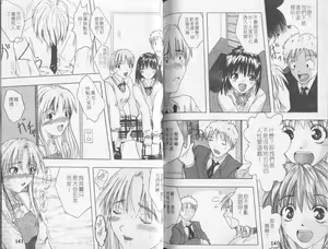 Page 72 of QUIETUS | 巨器 - preview thumbnail