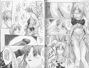 Page 73 of QUIETUS | 巨器 - preview thumbnail