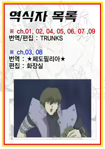 Page 3 of Tapuriko │ 타푸리코 - preview thumbnail