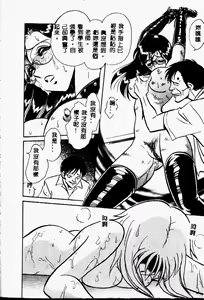 Page 47 of Tanoshii Kagai Jugyou - preview thumbnail