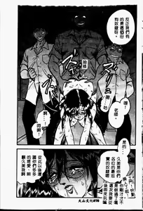 Page 77 of Tanoshii Kagai Jugyou - preview thumbnail