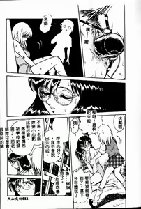 Page 10 of Tanoshii Kagai Jugyou - preview thumbnail