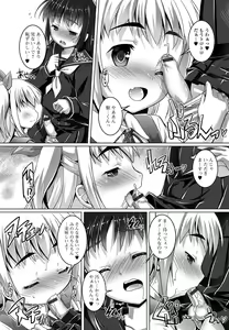 Page 117 of Gekkan Web Otoko no Ko-llection! S Vol. 01 DMM Tokubetsu Ban - preview thumbnail