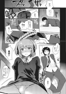 Page 30 of Gekkan Web Otoko no Ko-llection! S Vol. 01 DMM Tokubetsu Ban - preview thumbnail