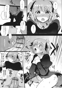 Page 36 of Gekkan Web Otoko no Ko-llection! S Vol. 01 DMM Tokubetsu Ban - preview thumbnail