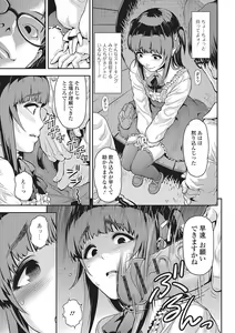 Page 46 of Gekkan Web Otoko no Ko-llection! S Vol. 01 DMM Tokubetsu Ban - preview thumbnail