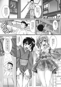 Page 6 of Gekkan Web Otoko no Ko-llection! S Vol. 01 DMM Tokubetsu Ban - preview thumbnail