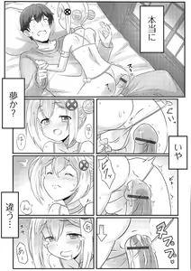 Page 70 of Gekkan Web Otoko no Ko-llection! S Vol. 01 DMM Tokubetsu Ban - preview thumbnail
