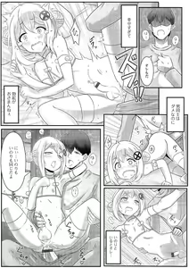 Page 78 of Gekkan Web Otoko no Ko-llection! S Vol. 01 DMM Tokubetsu Ban - preview thumbnail