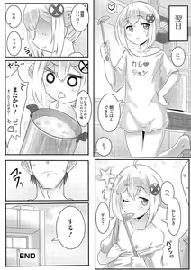 Page 81 of Gekkan Web Otoko no Ko-llection! S Vol. 01 DMM Tokubetsu Ban - preview thumbnail