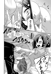 Page 97 of Gekkan Web Otoko no Ko-llection! S Vol. 01 DMM Tokubetsu Ban - preview thumbnail