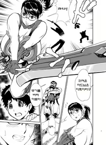 Page 4 of Bukiya no Yome Kousoku Ryoujoku - preview thumbnail