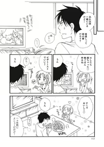 Page 109 of Otokonoko HEAVEN Vol. 25 DMM Tokubetsu Ban - preview thumbnail
