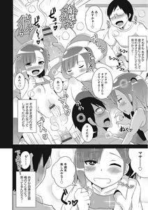 Page 11 of Otokonoko HEAVEN Vol. 25 DMM Tokubetsu Ban - preview thumbnail