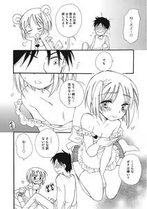 Page 111 of Otokonoko HEAVEN Vol. 25 DMM Tokubetsu Ban - preview thumbnail