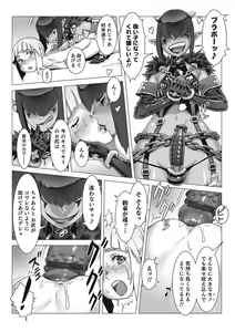 Page 123 of Otokonoko HEAVEN Vol. 25 DMM Tokubetsu Ban - preview thumbnail