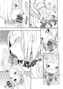 Page 130 of Otokonoko HEAVEN Vol. 25 DMM Tokubetsu Ban - preview thumbnail