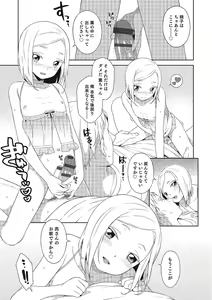 Page 132 of Otokonoko HEAVEN Vol. 25 DMM Tokubetsu Ban - preview thumbnail