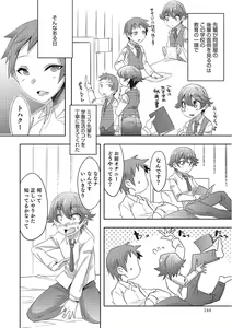 Page 139 of Otokonoko HEAVEN Vol. 25 DMM Tokubetsu Ban - preview thumbnail