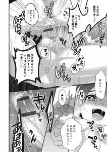 Page 159 of Otokonoko HEAVEN Vol. 25 DMM Tokubetsu Ban - preview thumbnail