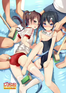 Page 191 of Otokonoko HEAVEN Vol. 25 DMM Tokubetsu Ban - preview thumbnail