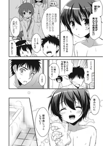 Page 27 of Otokonoko HEAVEN Vol. 25 DMM Tokubetsu Ban - preview thumbnail