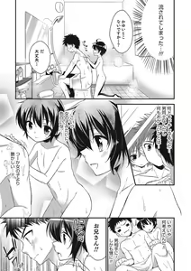 Page 28 of Otokonoko HEAVEN Vol. 25 DMM Tokubetsu Ban - preview thumbnail